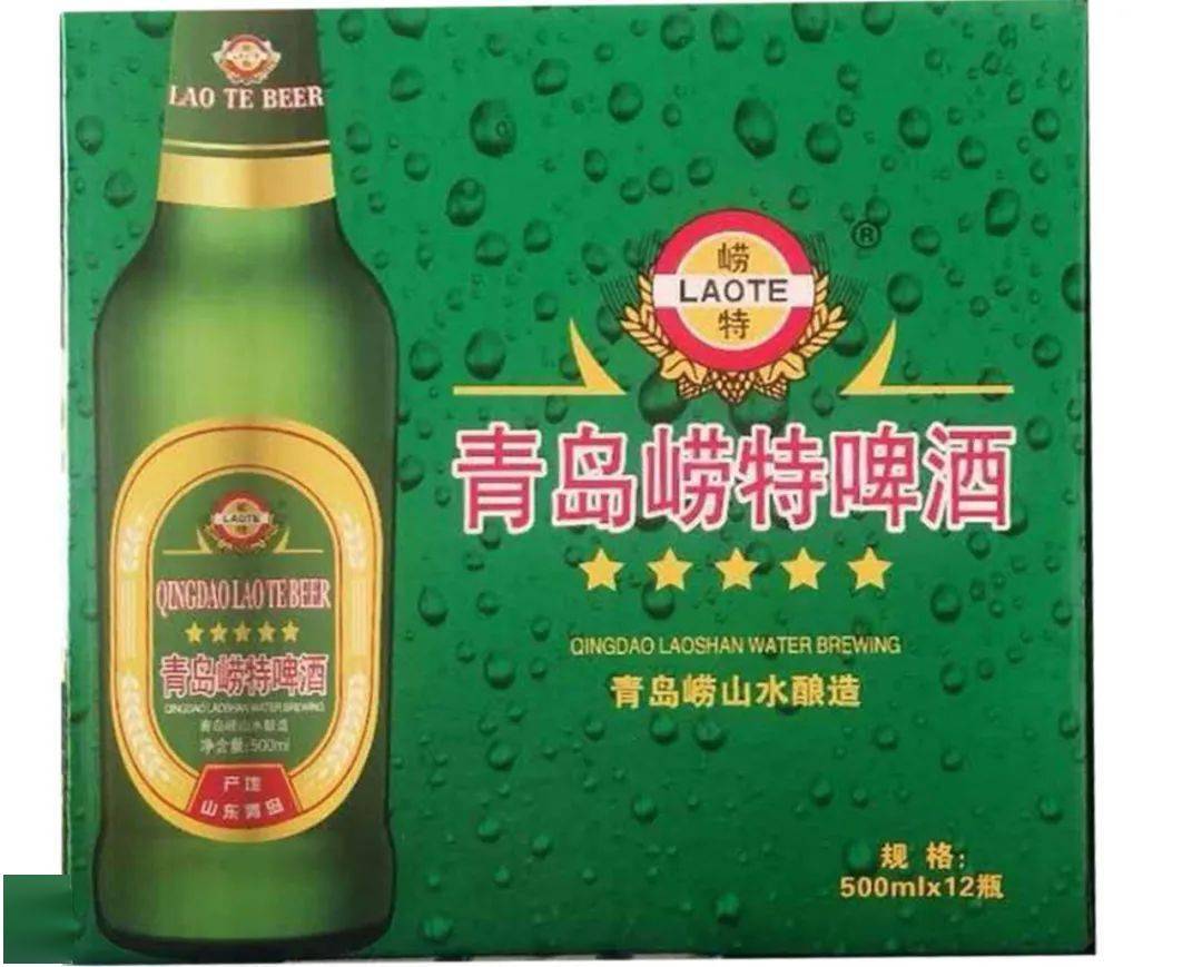 崂特啤酒5箱) 一等奖2名(醇厚甘冽的崂特"沙子口"啤酒3箱) 二等奖3名