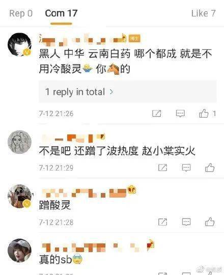 耿直|她是不是耿直人设立过头了？