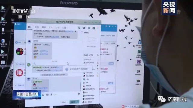 商家|足不出户、日入斗金？假的！央视已曝光！