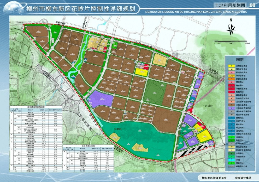 松北新区规划新增人口_沈北新区规划图片