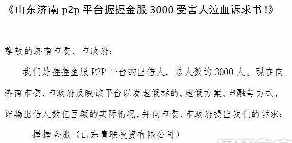 医学|康泰医学外销收入数据前后矛盾，或隐瞒核心高管人员重要任职履历