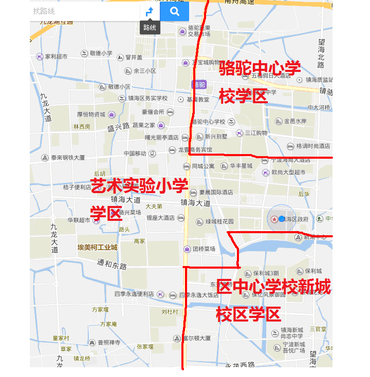 镇海区2020年义务段公办学校学区划分及录取情况通告
