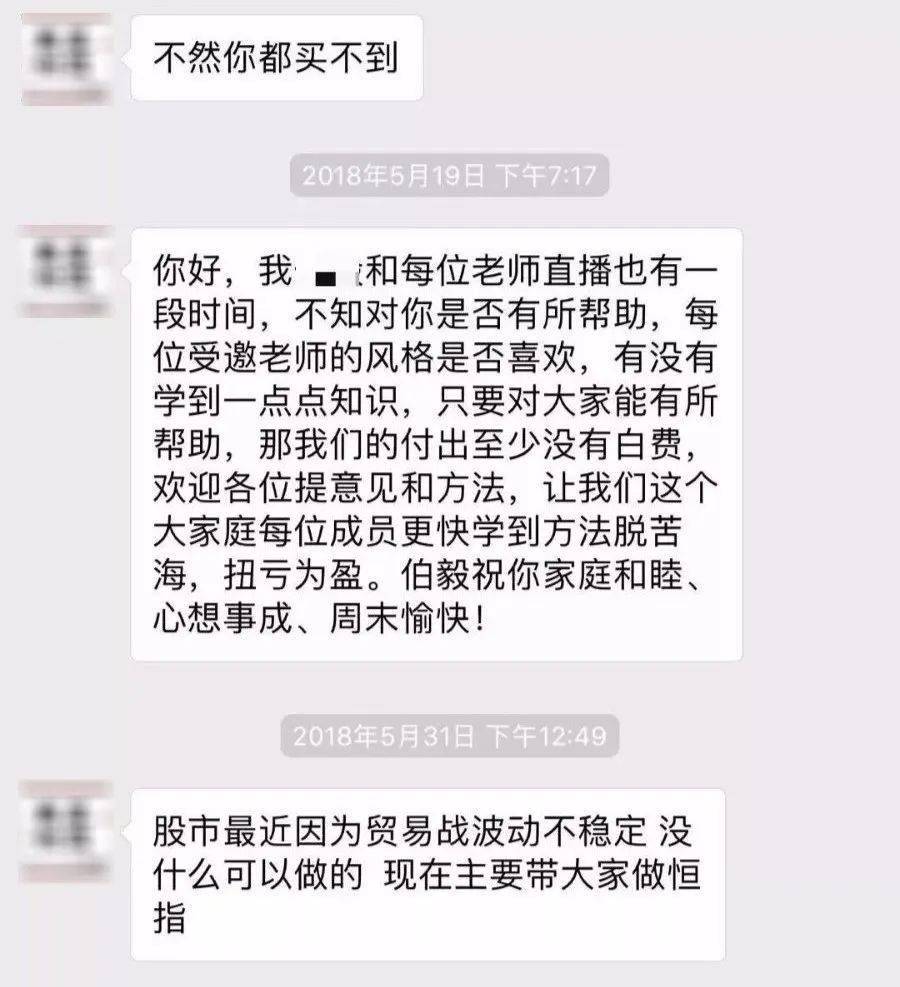 徐州人赶紧退群!