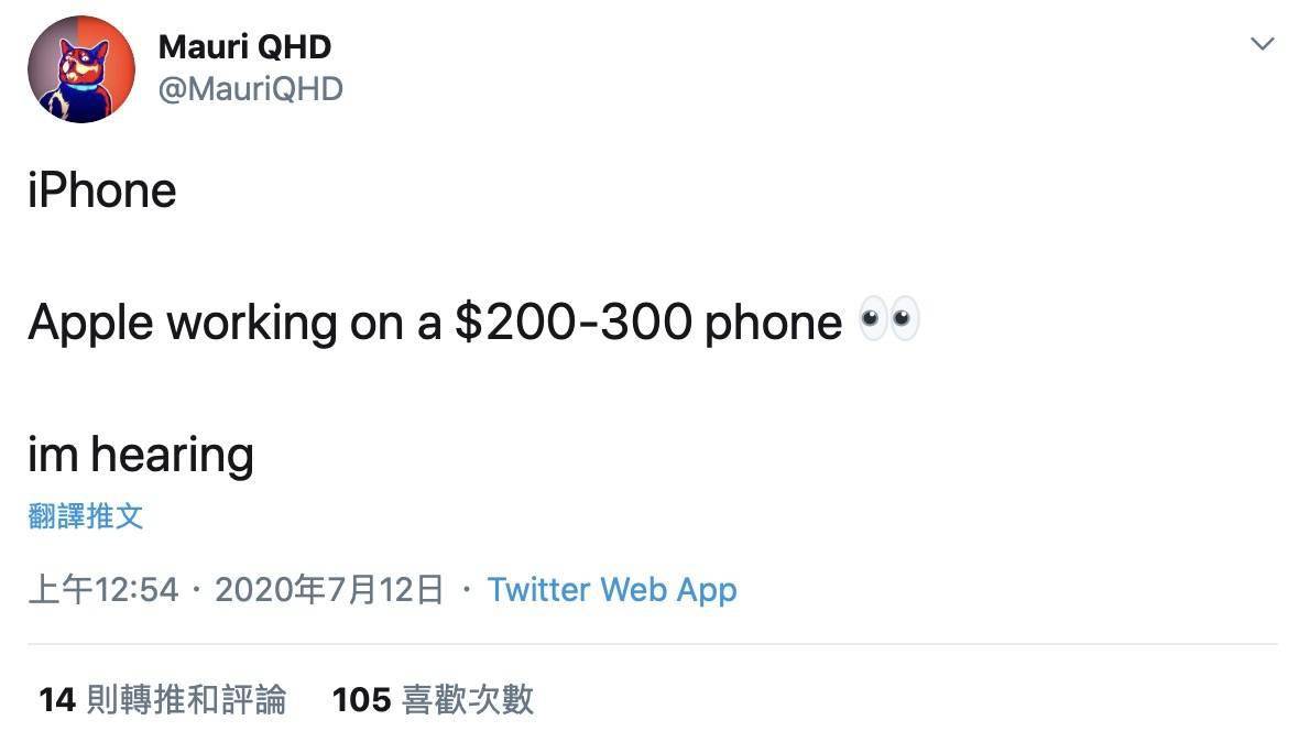 苹果在美国定价是多少钱 9a03fda7924e4b858068d6b8feb6c56a.jpeg
