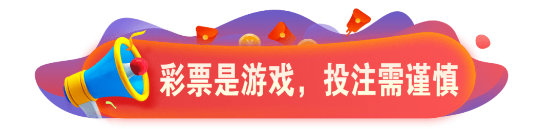 奖金|【中奖】这剩下的最后一张刮刮乐 竟让小伙中了2万元奖金！