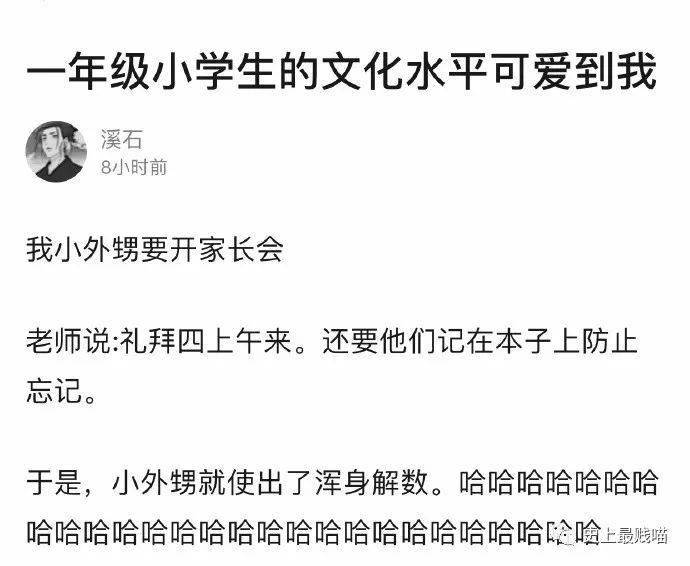 怎么写搭字视频教程_立体字怎么写教程(3)