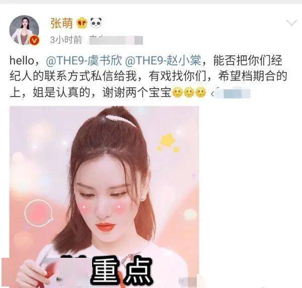 耿直|她是不是耿直人设立过头了？