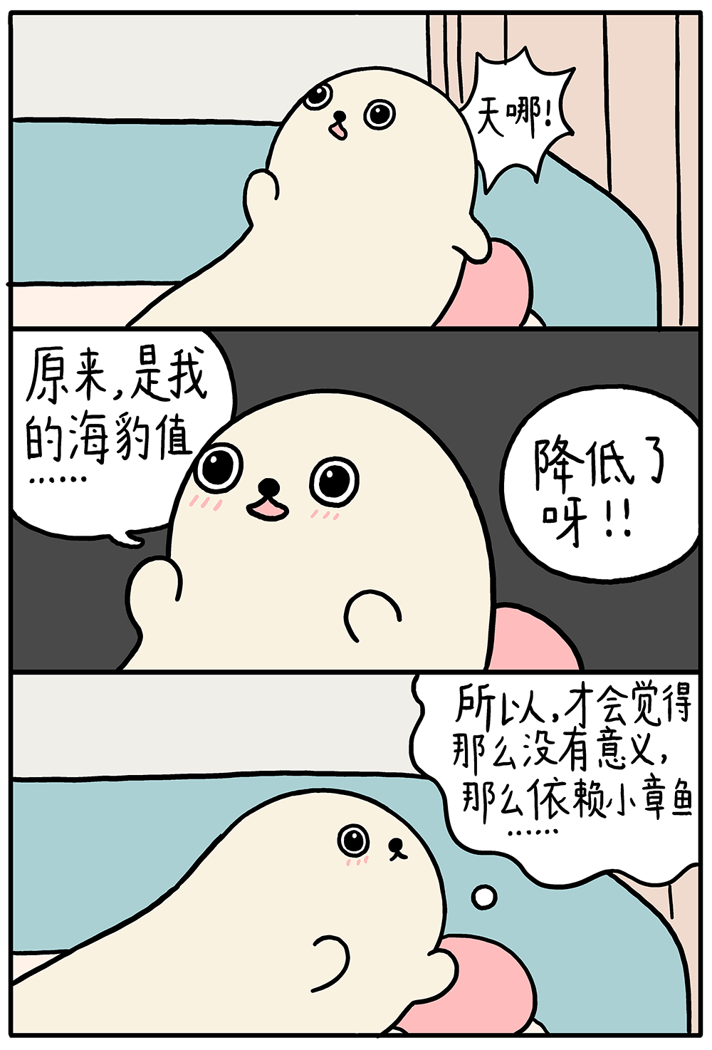 什么时候会感到害怕 f8b031758dff4d0f8de7f39b088af961.png