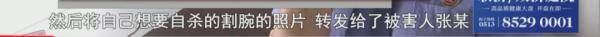 身份|“白富美”粉丝主动网联，但从不肯见面！真相是......