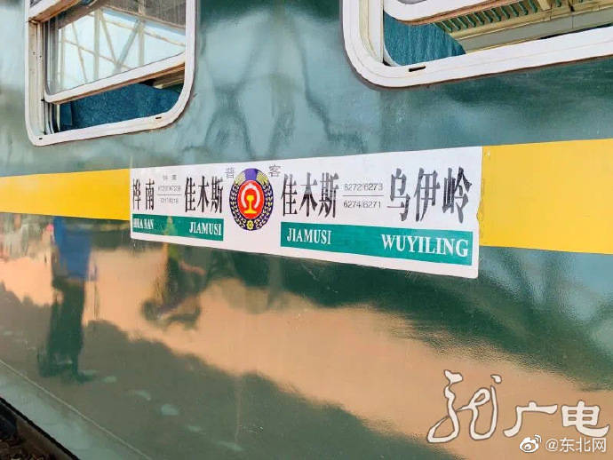 中考|哈铁开通“慢火车”为中考学子逐梦护航