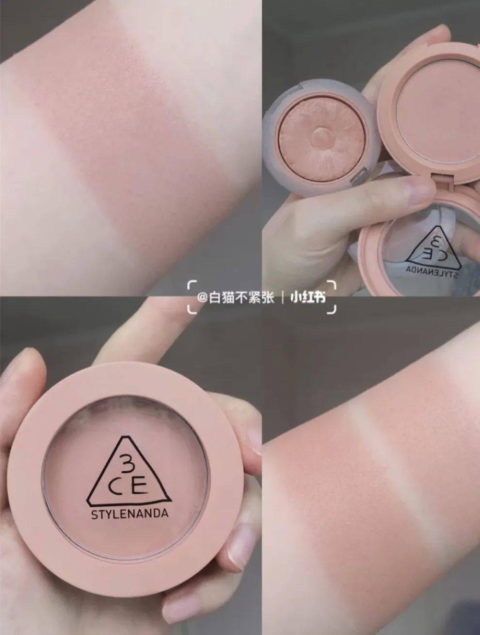 微博|堪比整容级的腮红画法,到底有多厉害?