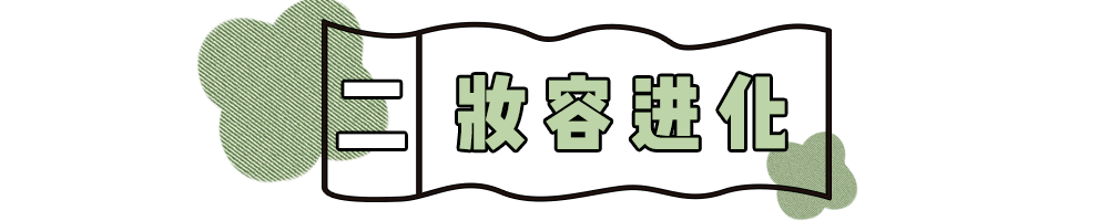 芽芽|什么?万茜要退赛了??
