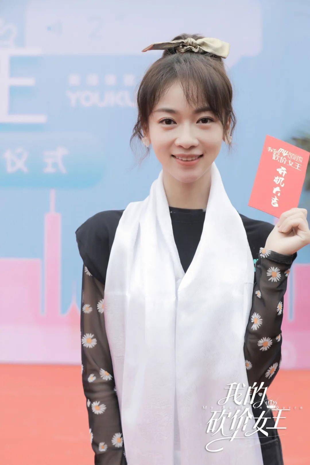 吴谨言,林更新,吴奇隆新剧开机,《我的砍价女王》混搭"爱新觉罗皇家"