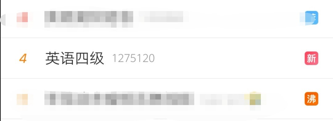 快来围观！四六级考试吐槽，看看你中了吗？
