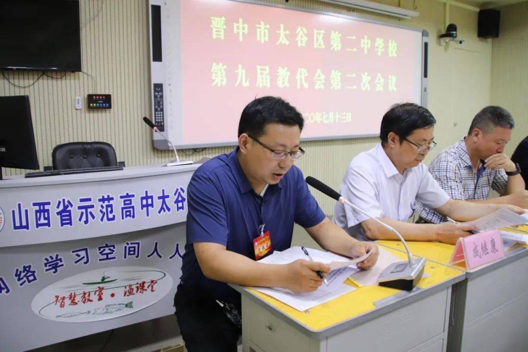 校长成继康作《山西省航空(基础)学校 晋中市太谷区第二中学校2019