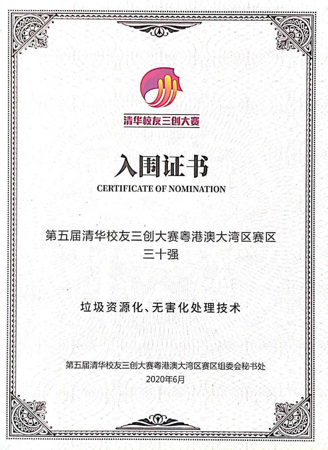 国际专利有哪些形式 557ed7ac7ae14207bb8d5ce2dc5b0689.jpeg