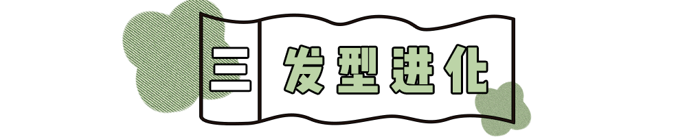 芽芽|什么?万茜要退赛了??