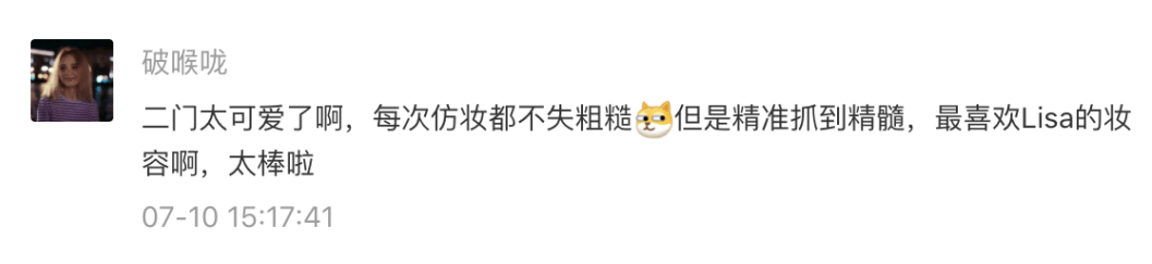 外型|美妆随堂考 | 七款小众且外型独特的美妆产品，你答对了几款？