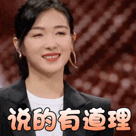 芽芽|什么?万茜要退赛了??