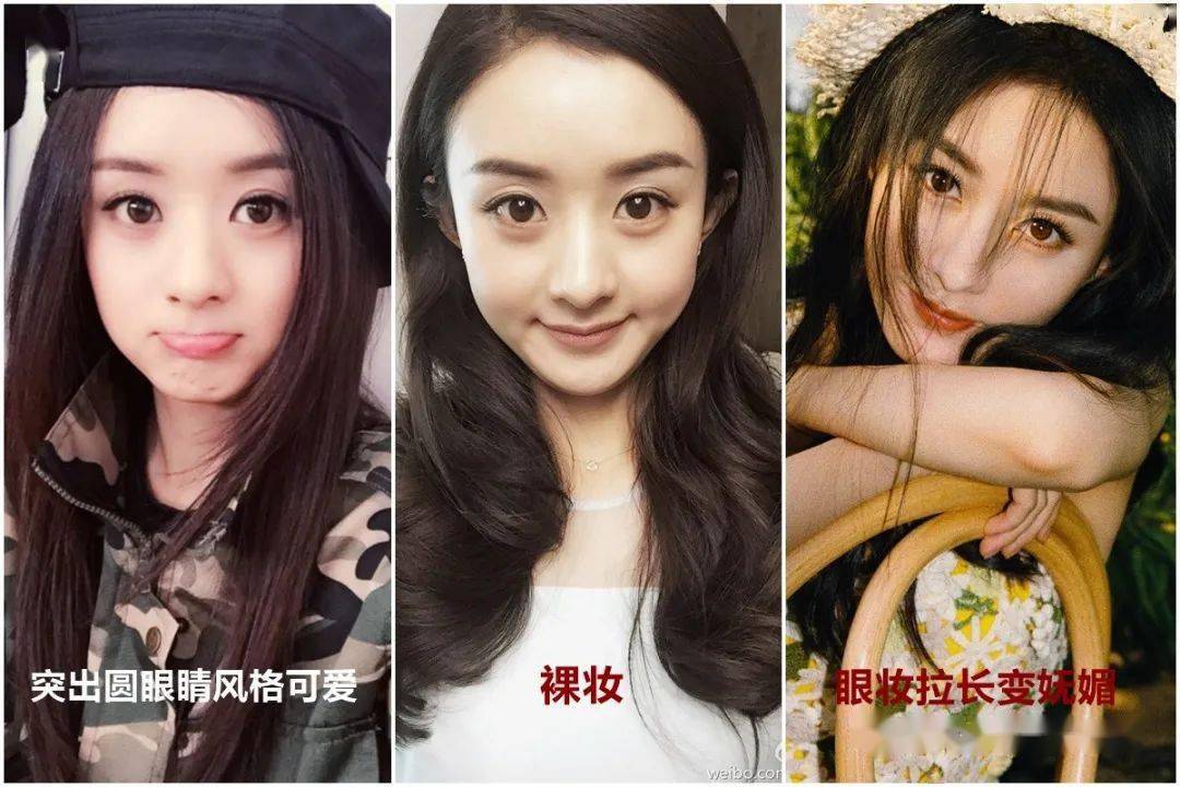 眼睛|张雨绮为啥越看越可爱，这一点真的很重要