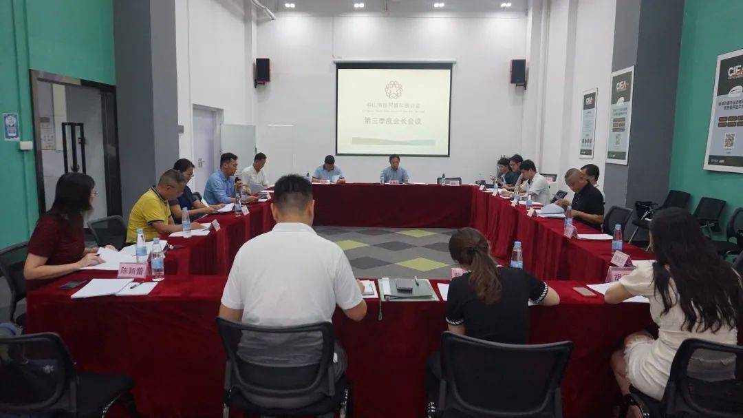 中山2020年第三季度g_2020中山各镇房价地图