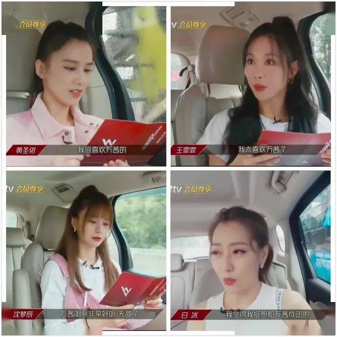 芽芽|什么?万茜要退赛了??