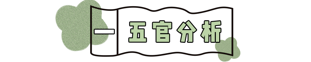 芽芽|什么?万茜要退赛了??
