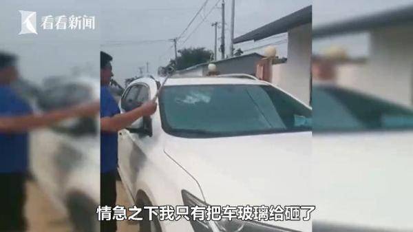功能|看中新车手机遥控开锁功能 结果2岁女儿被困车内