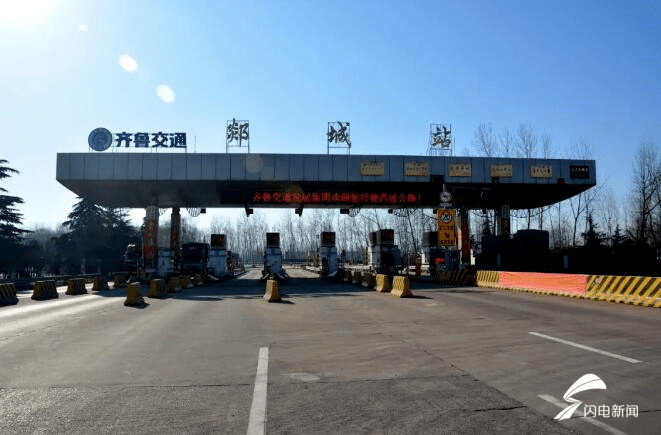 请绕行!京沪高速公路郯城收费站7月18日至8月6日封闭施工