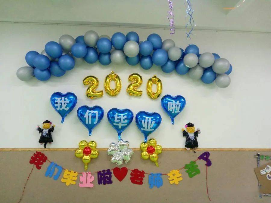 麻江县各幼儿园开展丰富多彩的毕业活动