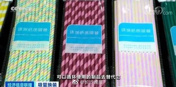 塑料|明确了，将全面禁用！