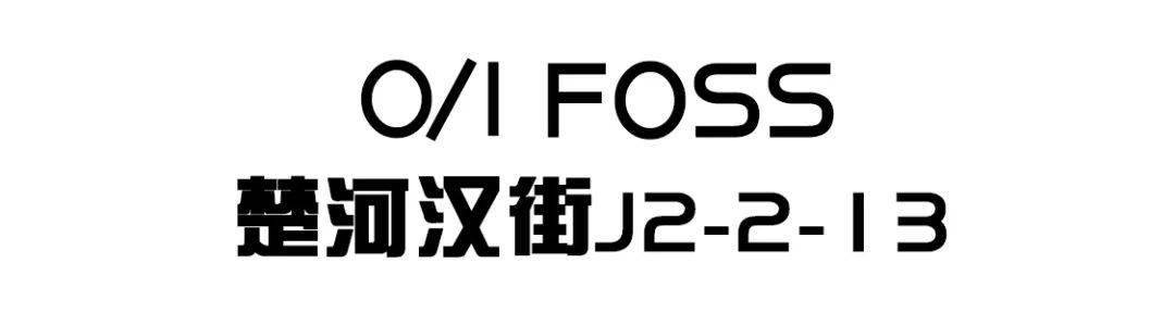 品牌|本周新店，又添2家！今天“快乐”多少钱？