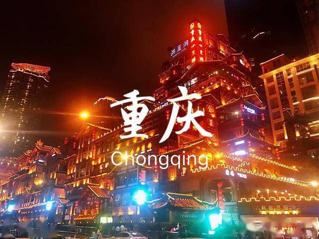 永川gdp2020是多少_永川中学高考2020喜报