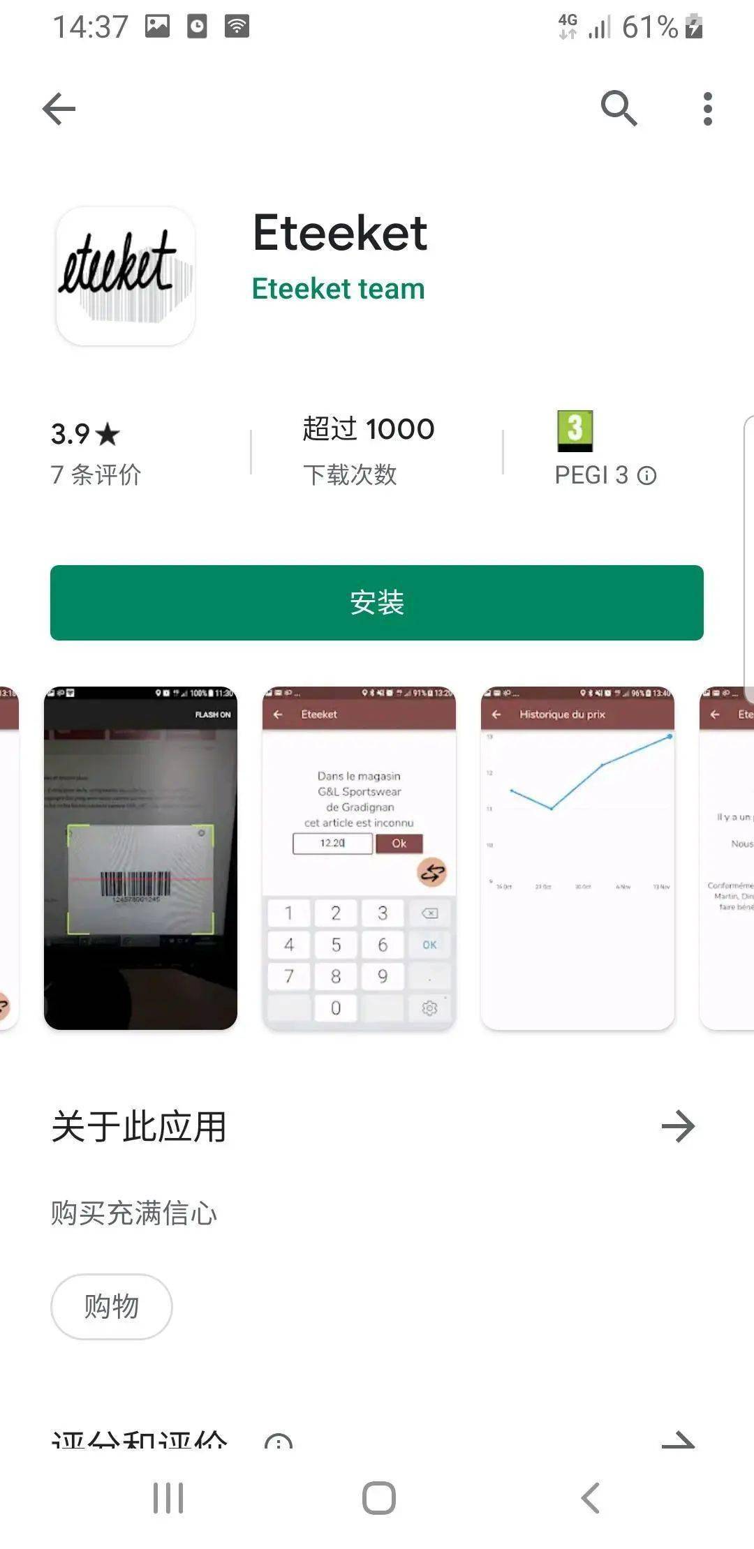 商家|推迟一个月的2020夏季打折季终于来啦!戳这里看最全攻略!