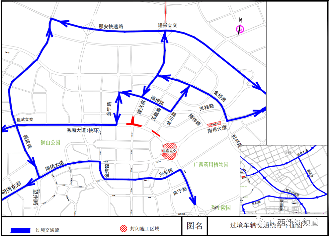 南宁邕宾立交桥,秀厢大道改扩建,为期1年!附绕行路线