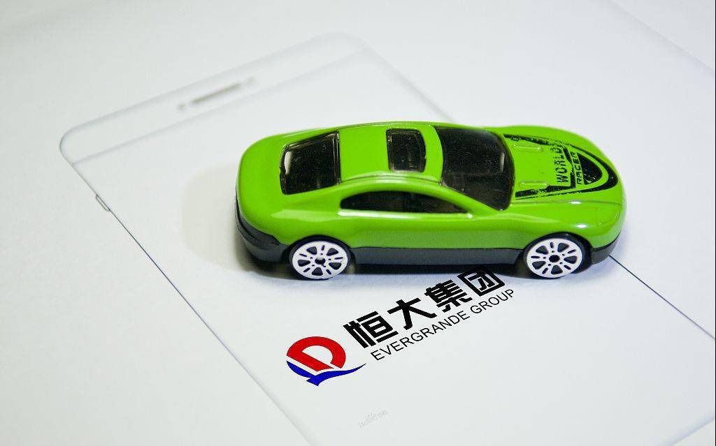 控股公司|恒大造车新故事：股价涨近3倍，5亿元新成立子公司