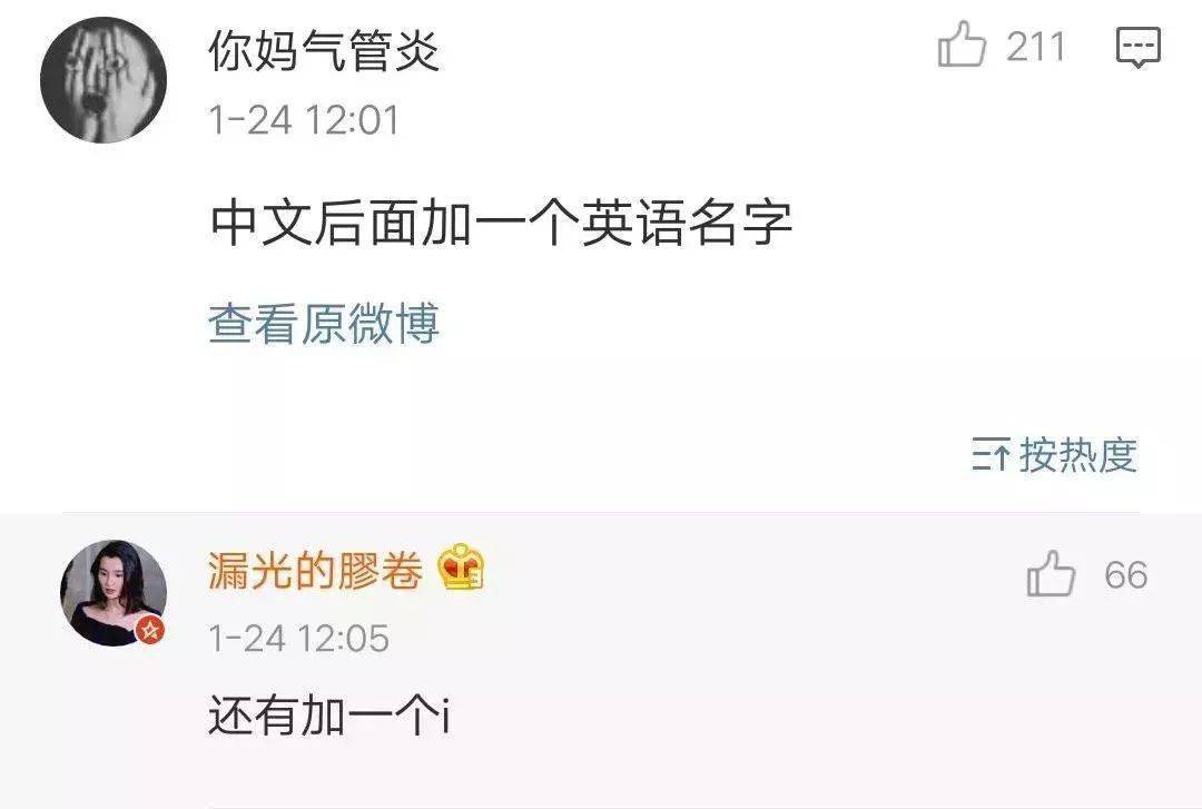 什么样网名的女生一看就是渣女?