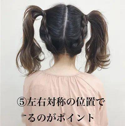 Step|只要我梳上“女团风”双马尾，年龄就追不上我~