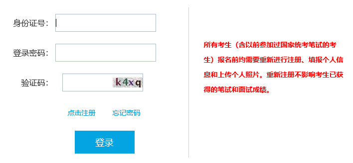 考试|这项考试，可以退费了！附操作流程