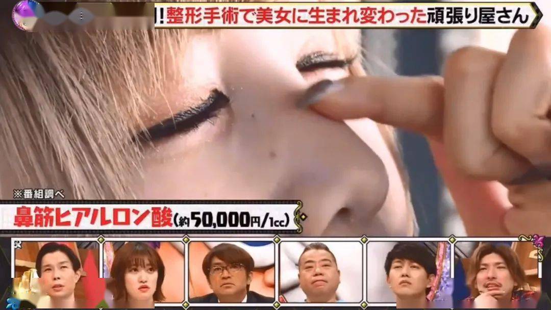 妹子|亲妈鼓励自己去整容，日本妹子10年间花600万大变身