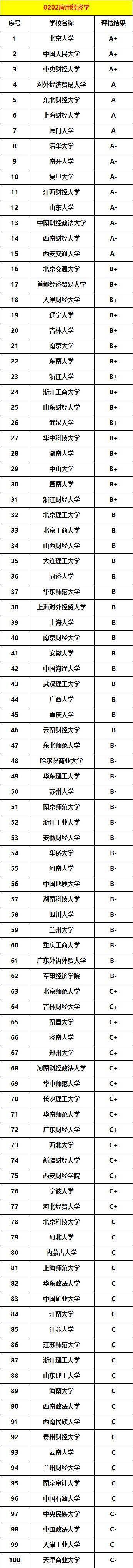 文章配图-6