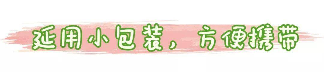 限量|酥酥脆脆入口即化~再不爱吃蔬菜的宝宝也能吃很多！限量200份