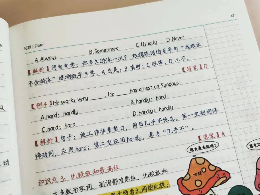 《学霸笔记小学》语数英三科全国通用版,搞定娃整个小学基础