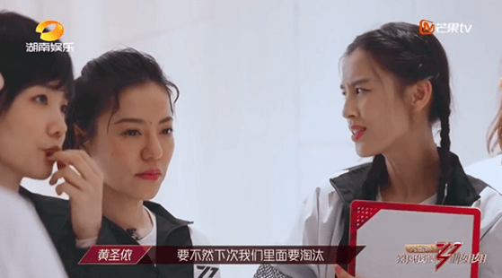 少奶奶|黄圣依又被骂上热搜！她那嘴到底能不能闭上？？？