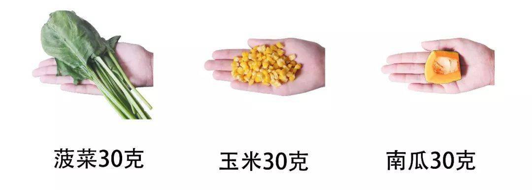 限量|酥酥脆脆入口即化~再不爱吃蔬菜的宝宝也能吃很多！限量200份