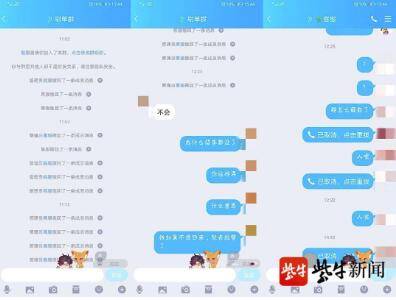 密码|刚大学毕业欲“刷单”被骗走全部积蓄 小伙报警时痛哭流涕……