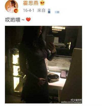 霍思燕二胎女儿“哎哟喂”疑曝光 嗯哼贴心照顾 杜江抱怀中超宠溺