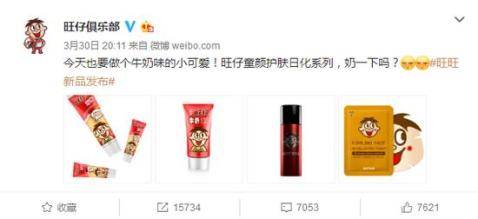 味儿|网红联名，休想骗我一分钱