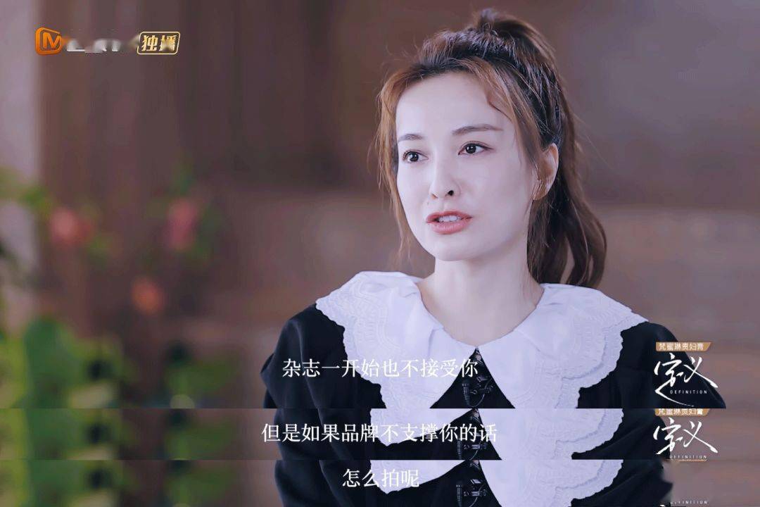 节目|从谢娜到吴昕再到张大大，湖南卫视才是中国的时尚之巅