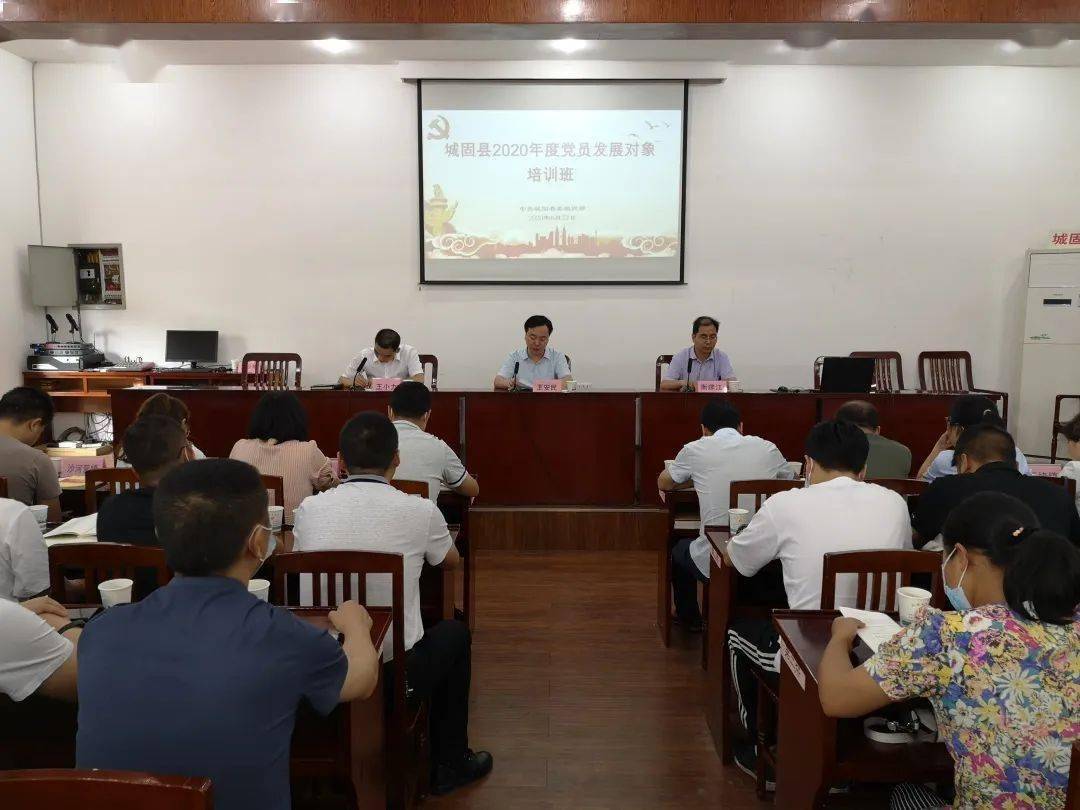 城固县2020上半年gdp_城固县地图